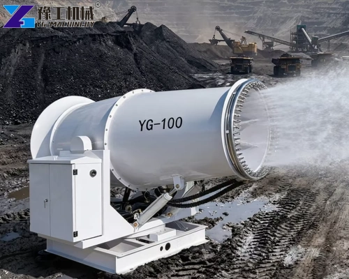 mist cannon machine price